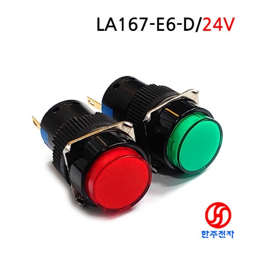 KNDELE 16파이 LED표시등 LA167-E6-D/24V HJ-05810