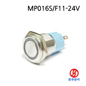 16파이 LED 메탈스위치 MP016S/F11-24V/E HJ-03940