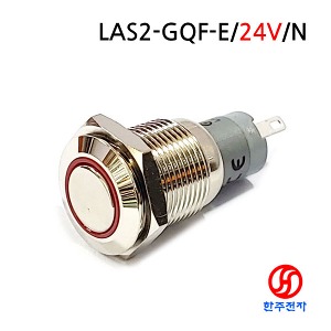 16파이 메탈 LED램프 LAS2-GQF-E/24V/N HJ-04690