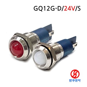 12파이 메탈 LED표시등 GQ12G-D/24V/S IP67 HJ-06974