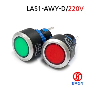 22파이 LED LAMP AC용 220V LAS1-AWY-D/220V HJ-02756