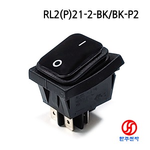 RLEIL 2단4P 비조광 방수 라커스위치 RL2(P)21-2-BK/BK-P2 HJ-03662
