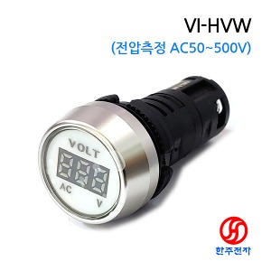 KGAUTO 22파이 방수볼트미터 AC50V~AC500V VI-HVW 전압측정 HJ-07160