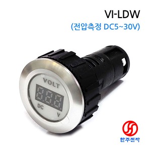 KGAUTO 30파이 방수 VOLT Indicator DC5V~30V KG-VI-LDW HJ-07065