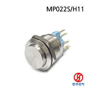 CMP 22파이 돌출용 메탈스위치 MP022S/H11 HJ-04160