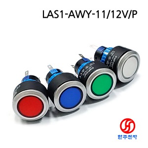 ONPOW 22파이 LED 방수푸쉬스위치 LAS1-AWY-11/12V/P  HJ-02955