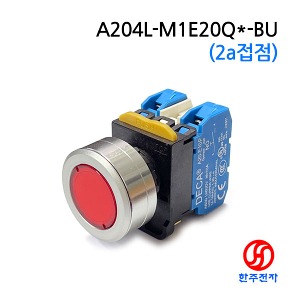DECA 30파이 LED방수푸쉬스위치 A204L-M1E20Q-BU(2a접점) 적색LED HJ-04025
