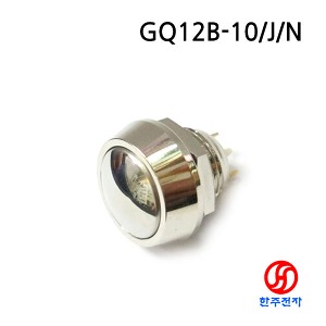 ONPOW 12파이메탈방수스위치 GQ12B-10/J/N 니켈 DC용 1a접점 복귀 HJ-02258