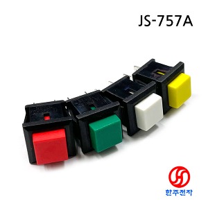 JEC 정사각형 비조광푸쉬스위치 JS-757A 신호용 (ON)-OFF HJ-02624